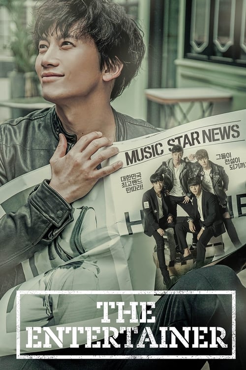Entertainer : 1.Sezon 7.Bölüm
