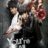 You Are All Surrounded : 1.Sezon 18.Bölüm izle