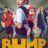 Bump : 5.Sezon 7.Bölüm izle