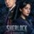 Sherlock & Daughter : 1.Sezon 2.Bölüm izle