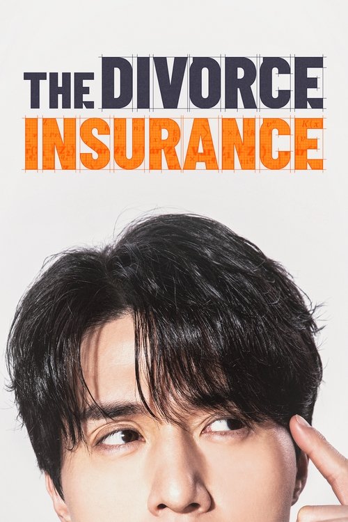 The Divorce Insurance : 1.Sezon 3.Bölüm