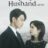 Marry My Husband Japan : 1.Sezon 7.Bölüm izle